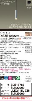 XSZB10322CB1