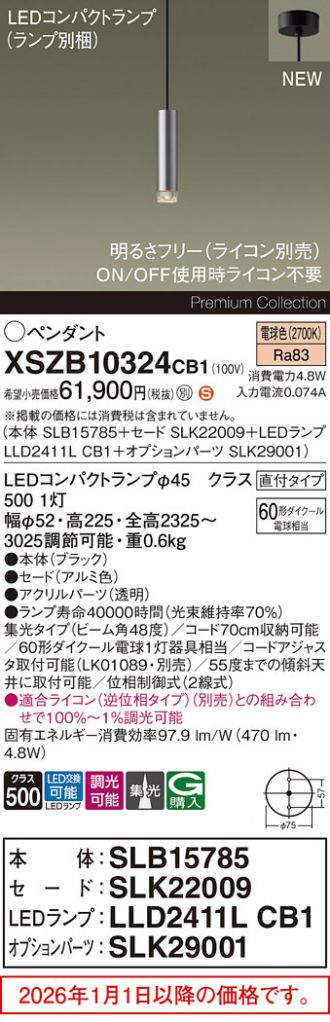 XSZB10324CB1