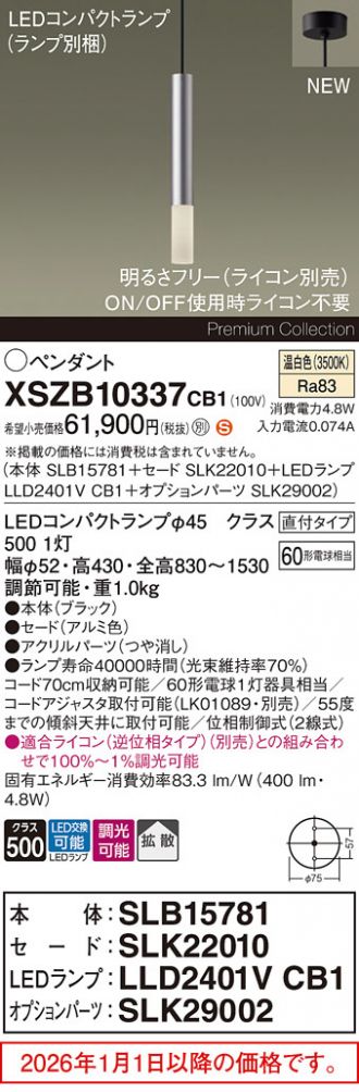 XSZB10337CB1