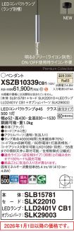 XSZB10339CB1