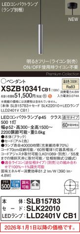 XSZB10341CB1