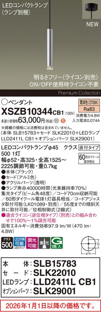XSZB10344CB1