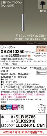 XSZB10350CB1