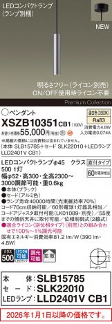 XSZB10351CB1
