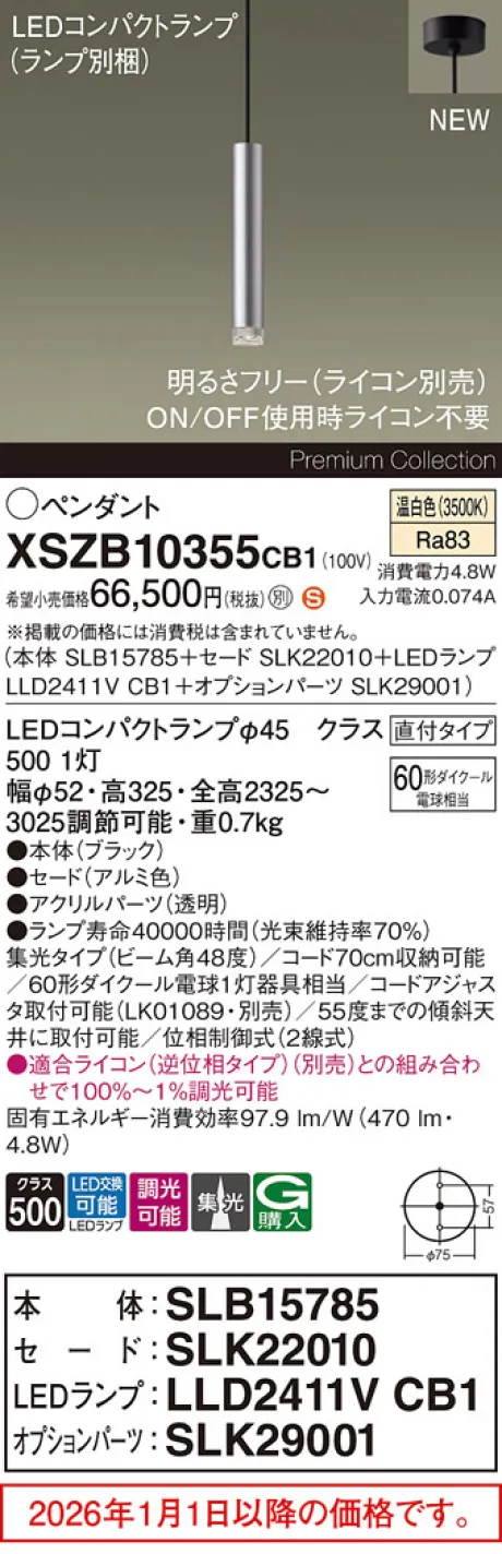 XSZB10355CB1