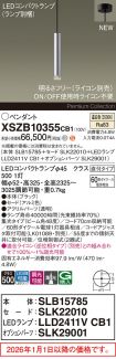 XSZB10355CB1