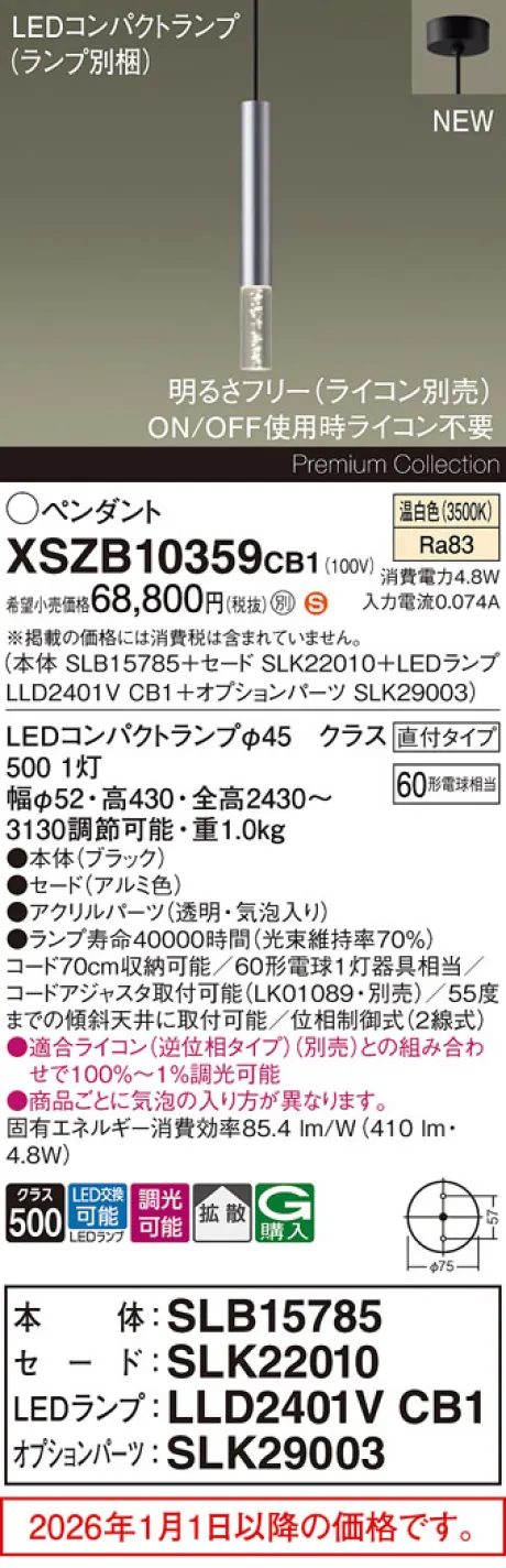 XSZB10359CB1