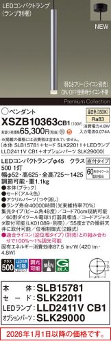 XSZB10363CB1