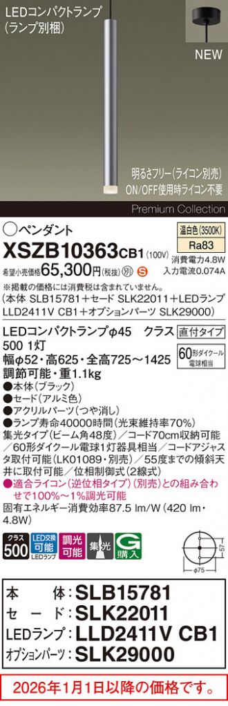 XSZB10363CB1