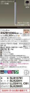 XSZB10364CB1