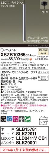 XSZB10365CB1