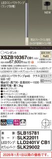 XSZB10367CB1