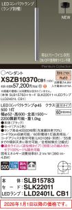 XSZB10370CB1