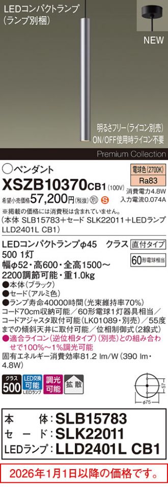 XSZB10370CB1