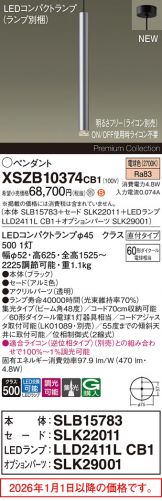XSZB10374CB1