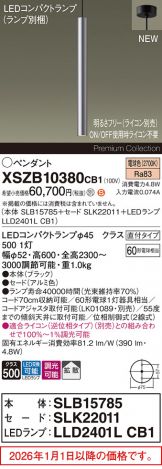 XSZB10380CB1