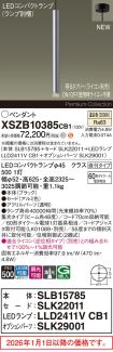 XSZB10385CB1