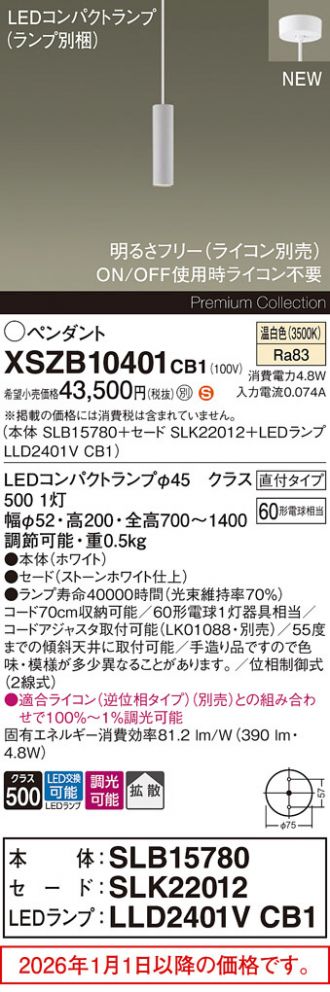 XSZB10401CB1