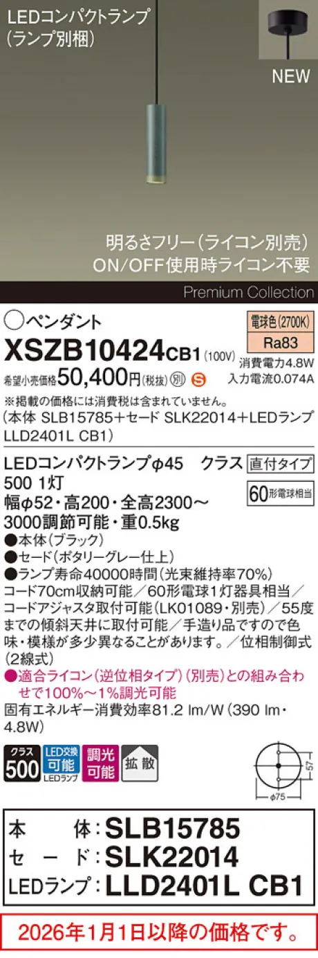 XSZB10424CB1