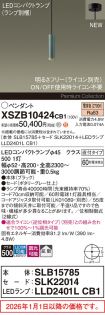 XSZB10424CB1