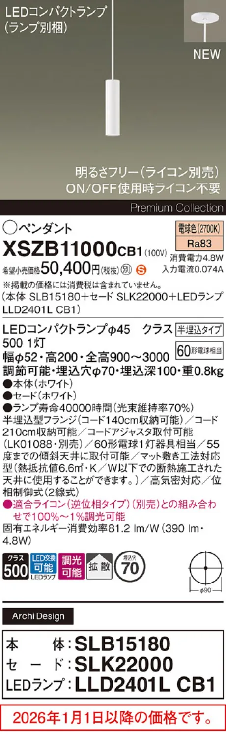 XSZB11000CB1