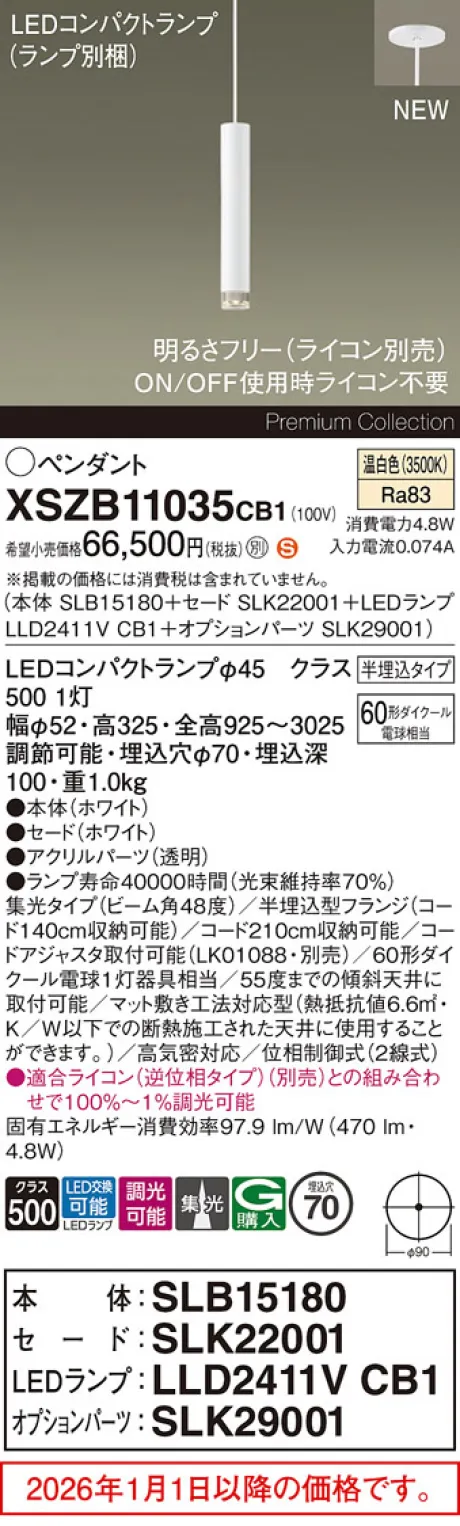XSZB11035CB1