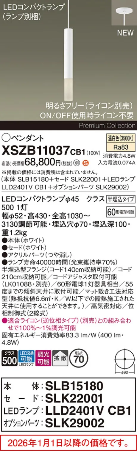 XSZB11037CB1