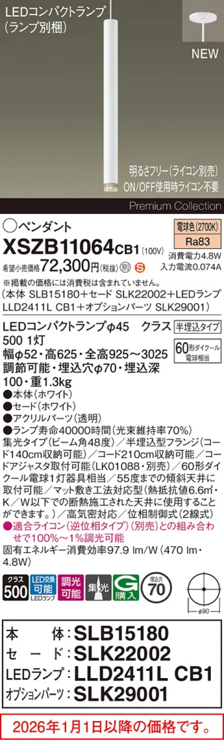 XSZB11064CB1