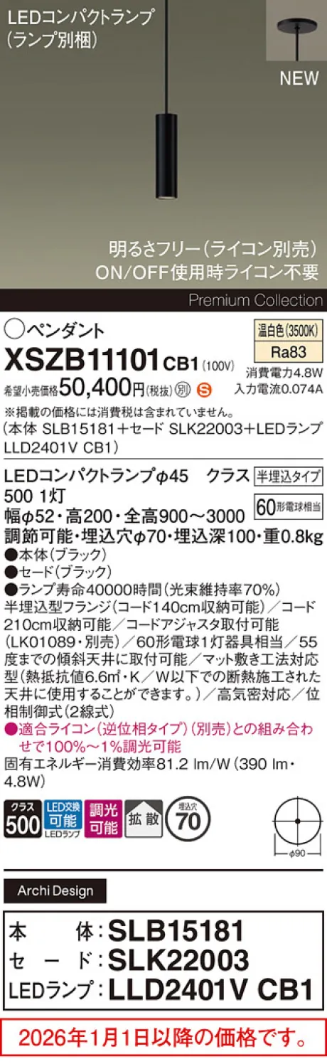 XSZB11101CB1
