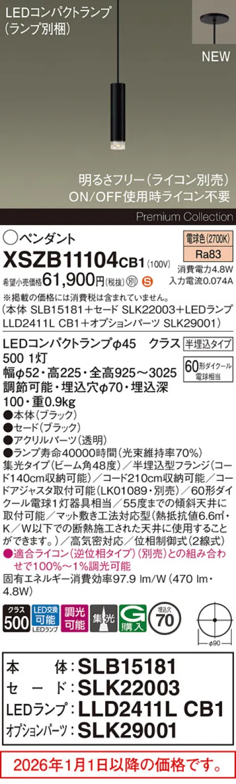 XSZB11104CB1