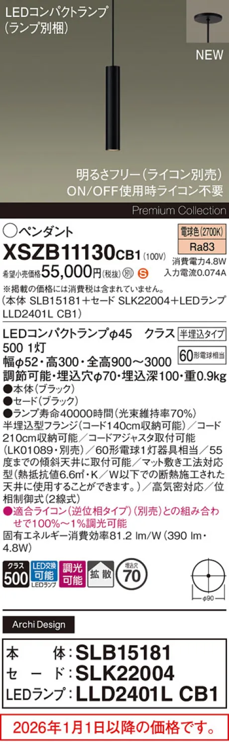 XSZB11130CB1