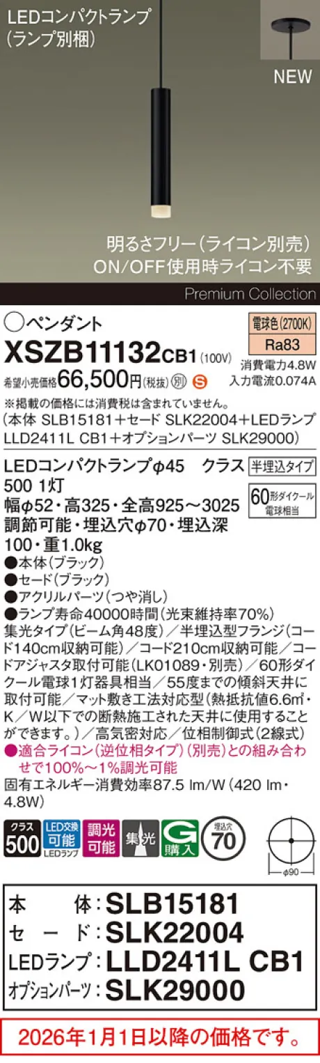 XSZB11132CB1