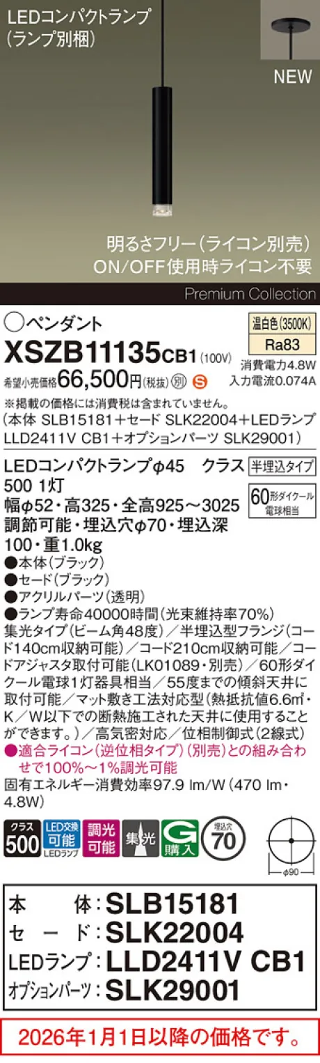 XSZB11135CB1