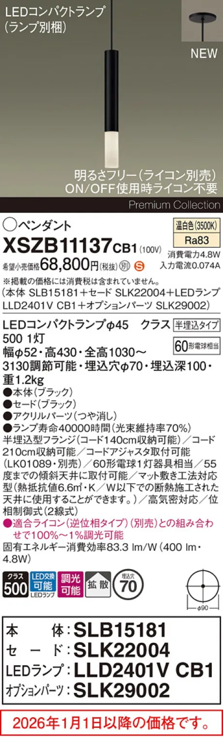 XSZB11137CB1