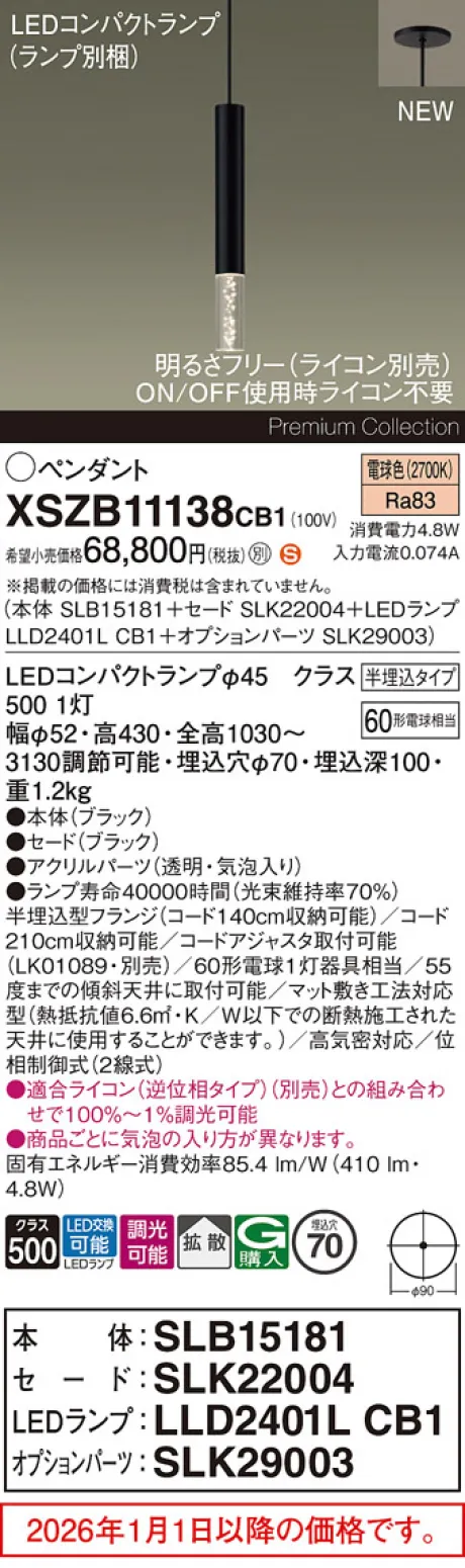 XSZB11138CB1