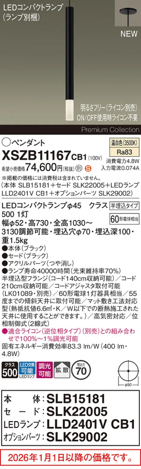 XSZB11167CB1