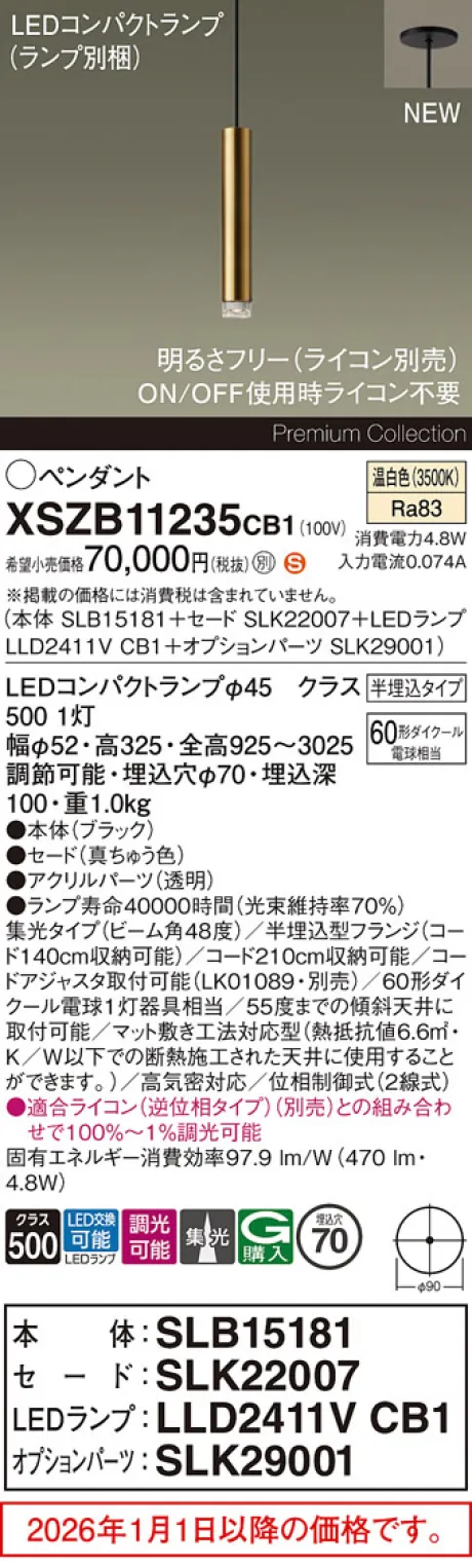 XSZB11235CB1