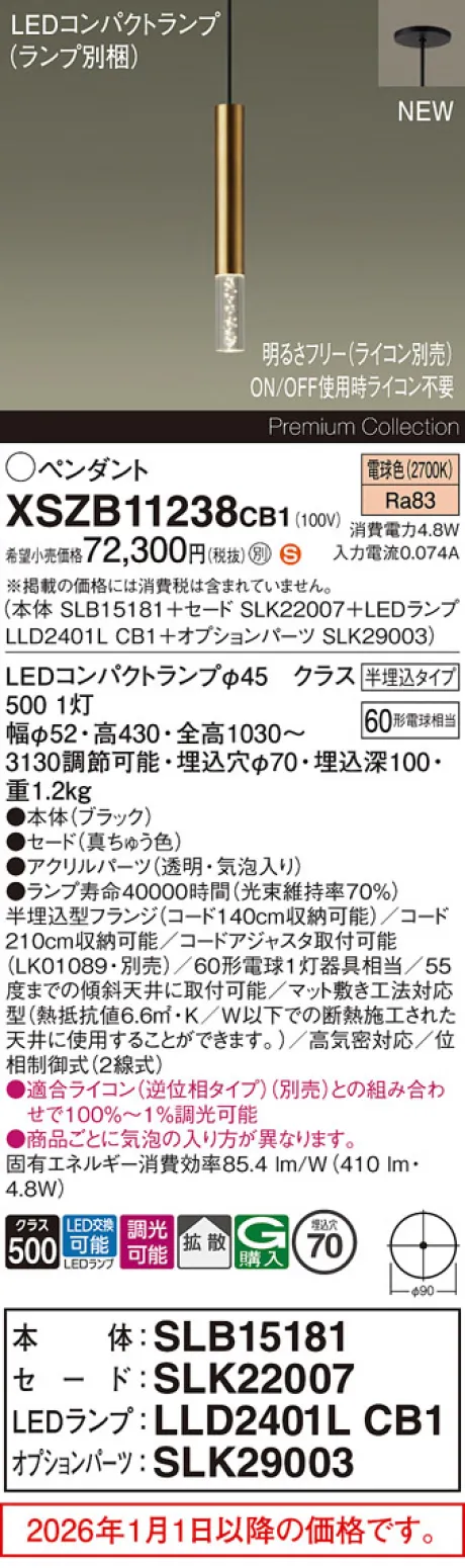 XSZB11238CB1