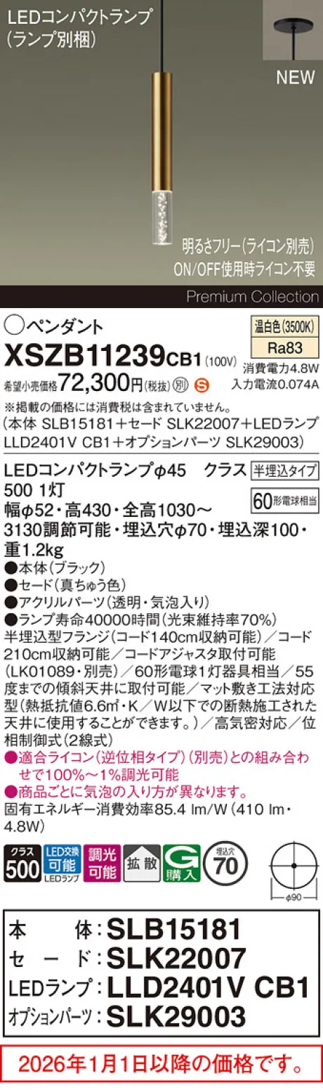 XSZB11239CB1