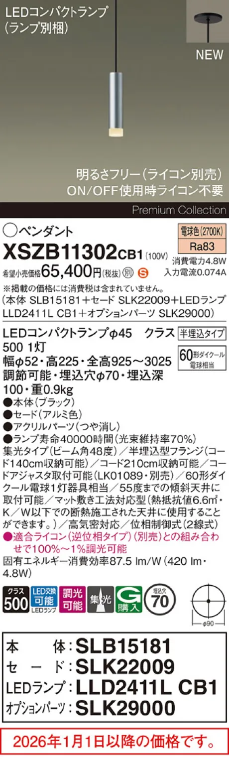 XSZB11302CB1