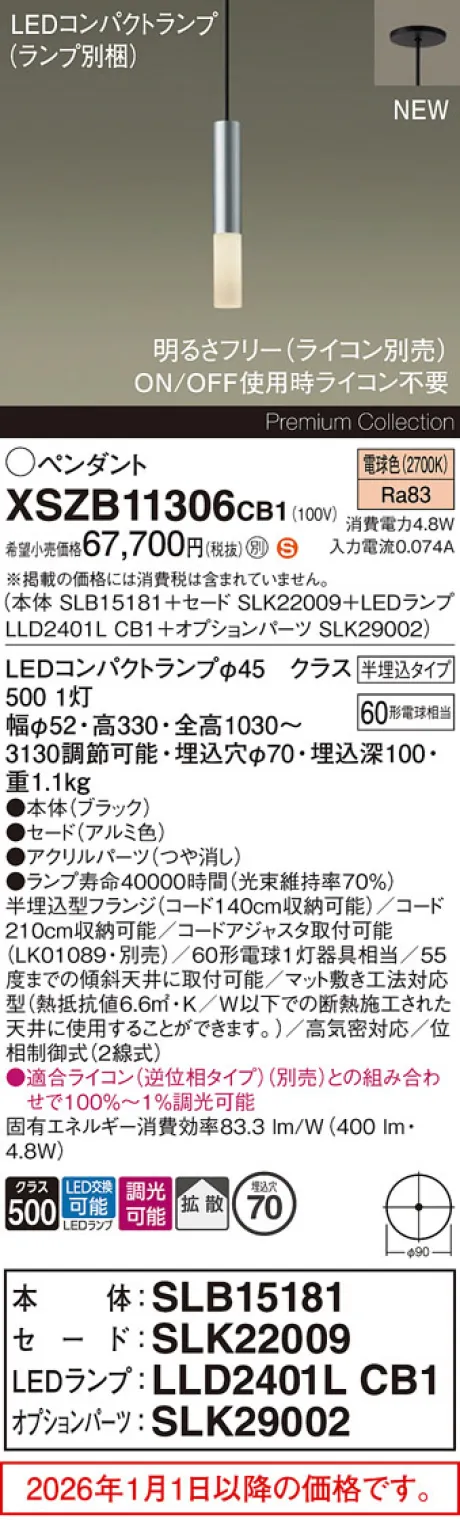 XSZB11306CB1
