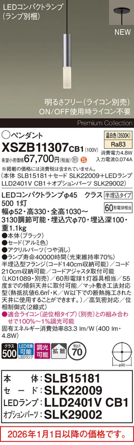 XSZB11307CB1
