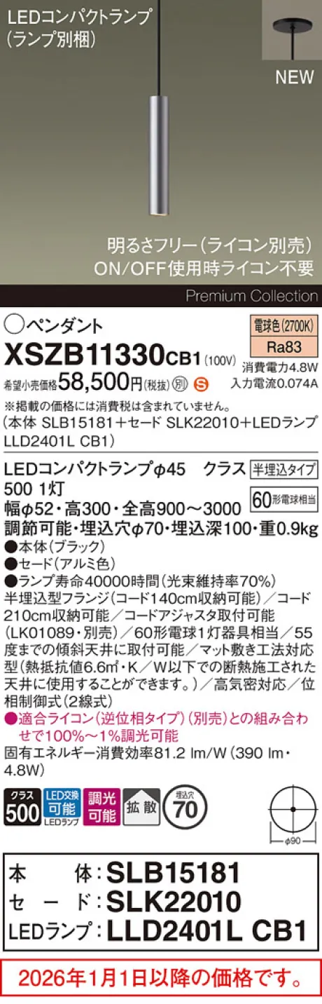 XSZB11330CB1