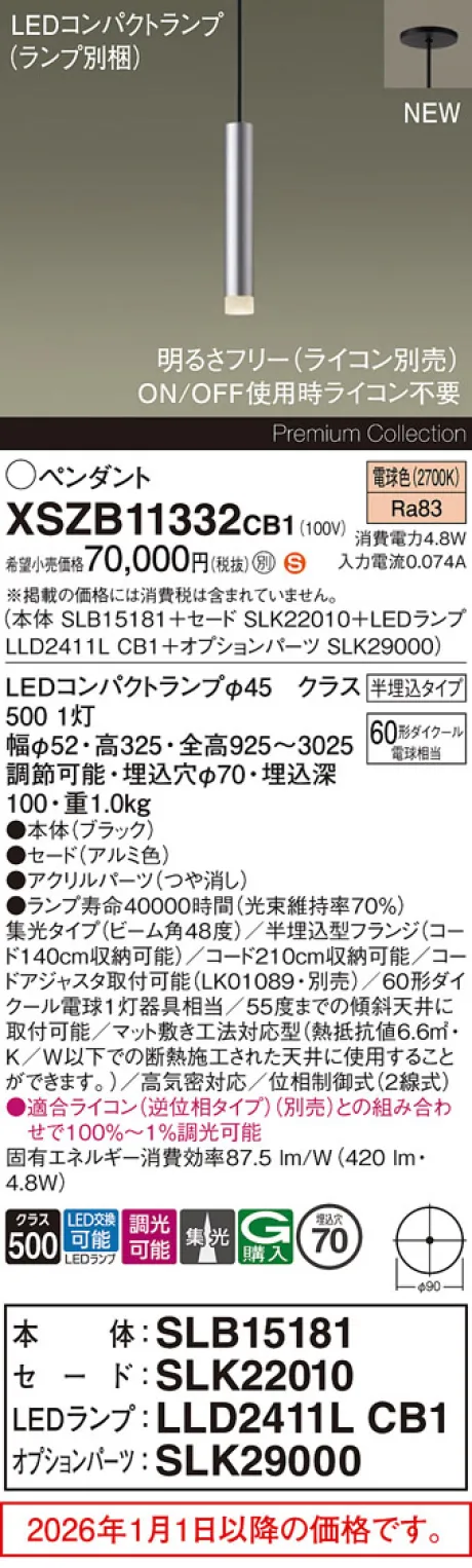 XSZB11332CB1