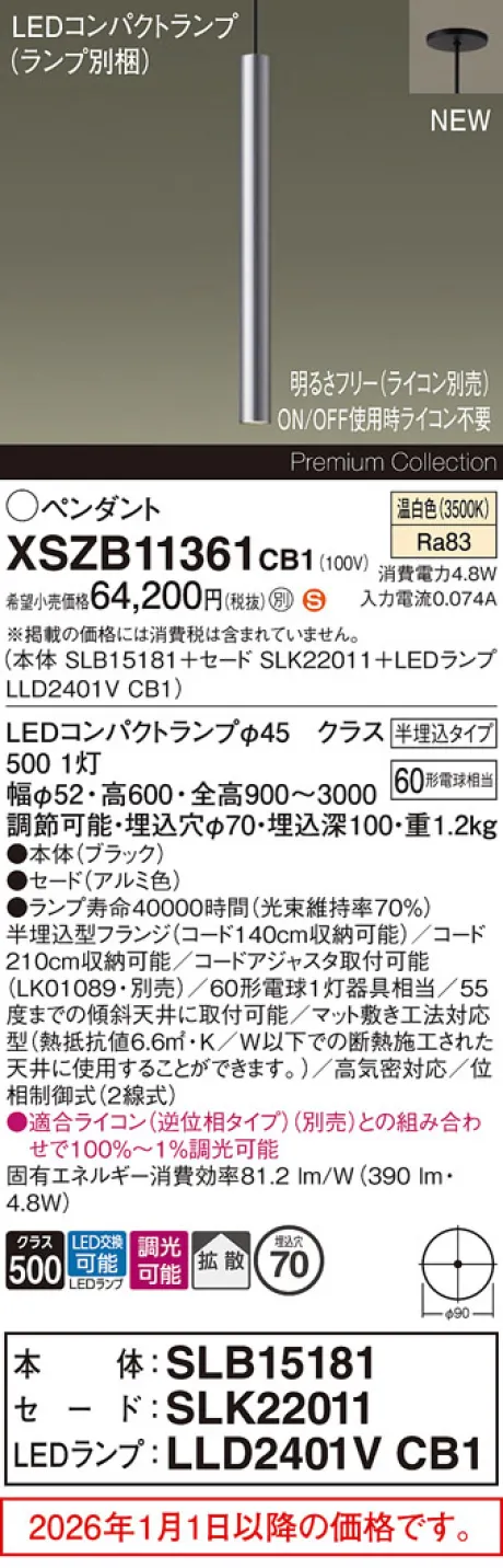 XSZB11361CB1