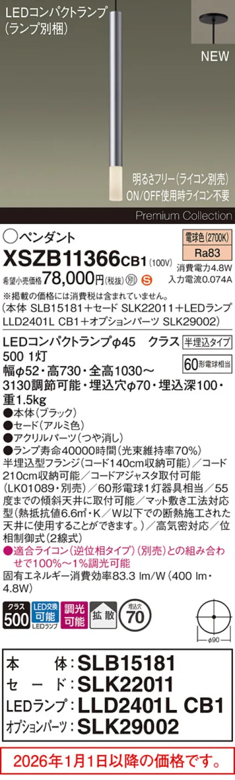 XSZB11366CB1