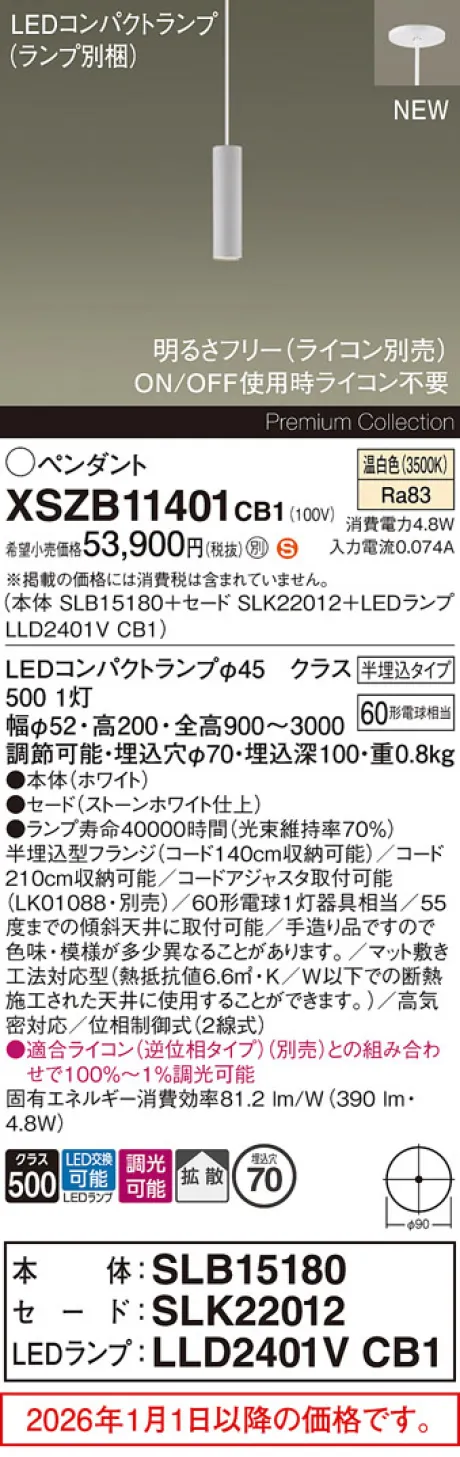 XSZB11401CB1
