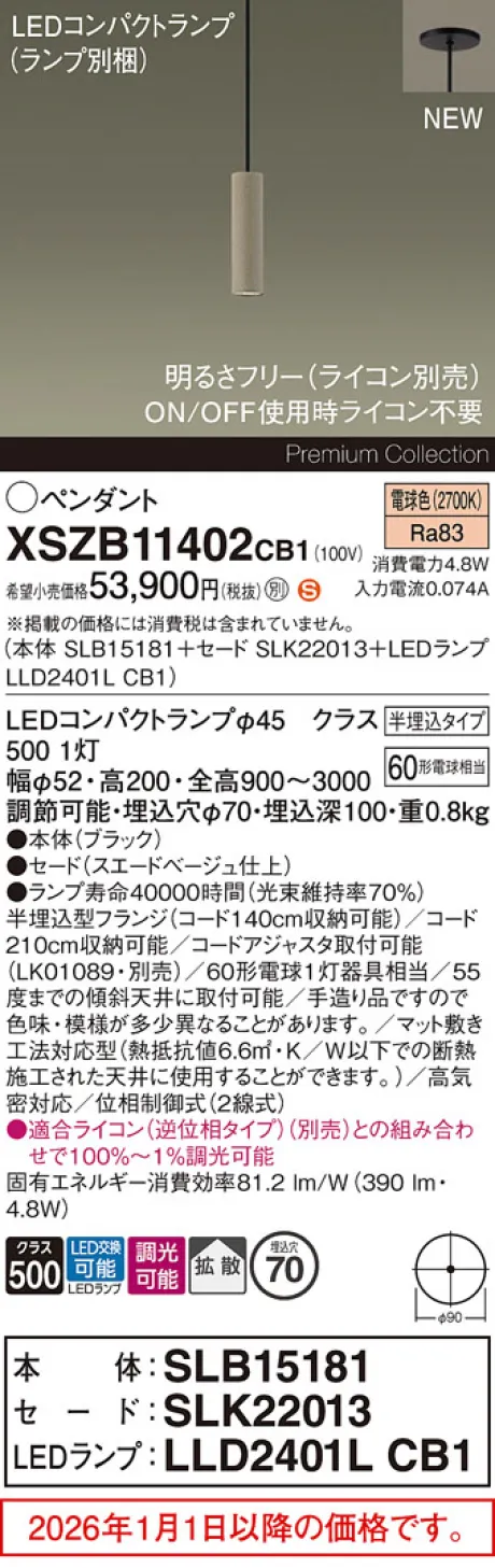 XSZB11402CB1