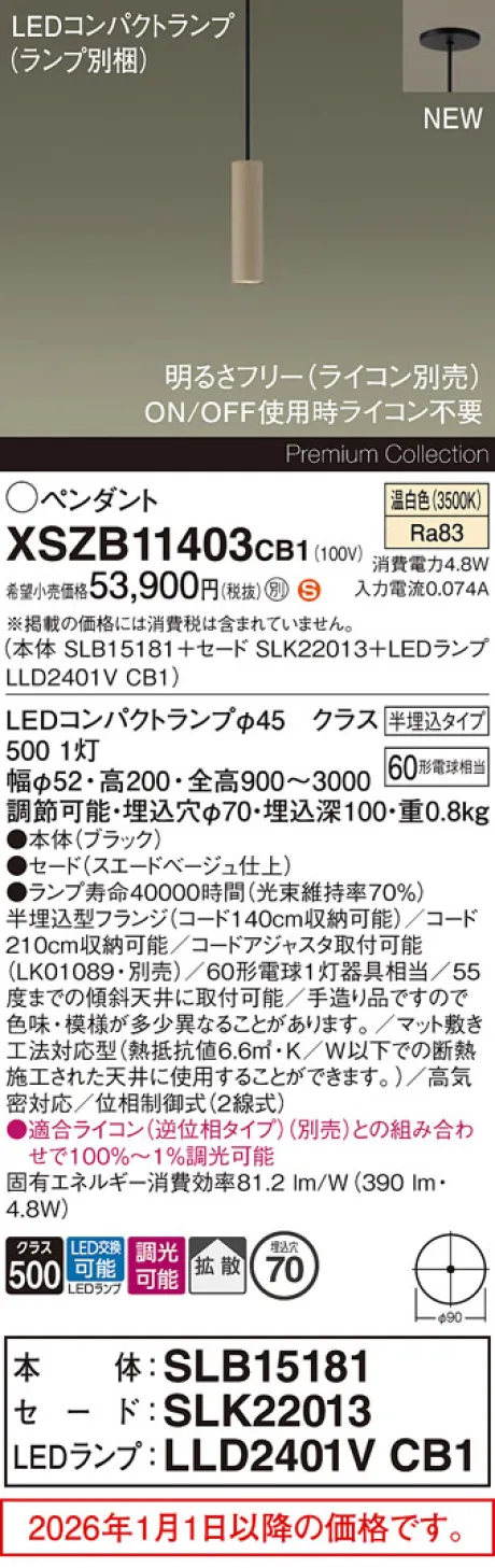 XSZB11403CB1