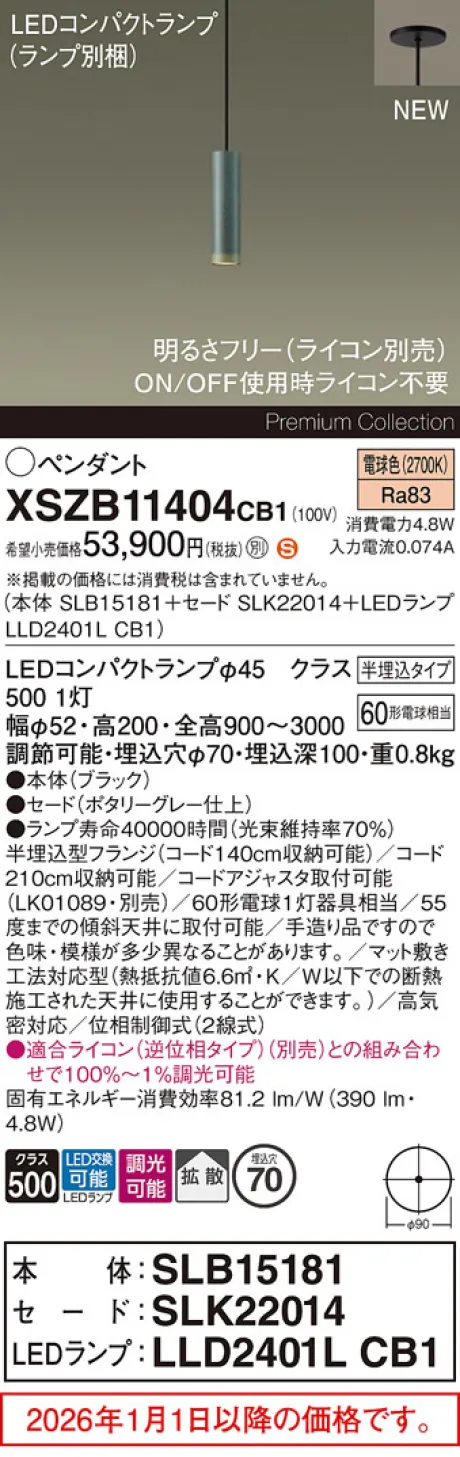 XSZB11404CB1